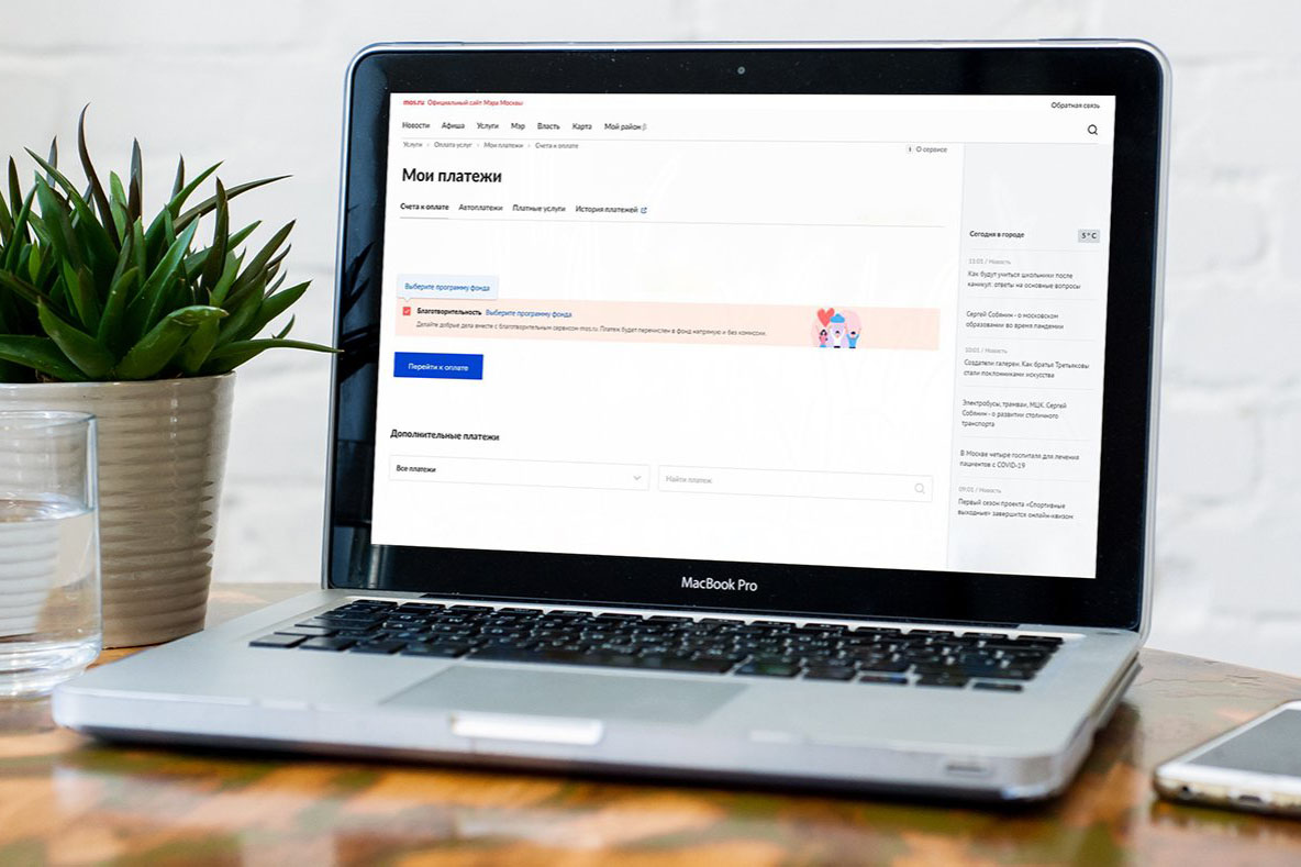 Схему теплоснабжения Москвы обновили и актуализировали