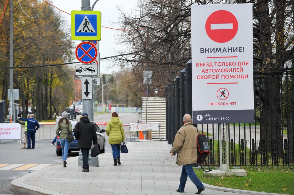 Названы главные страхи россиян в 2020 году