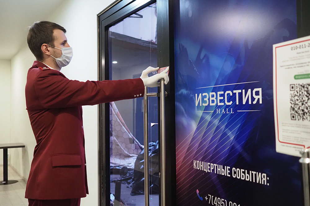«Известия Hall» закрыли из-за грубых нарушений мер против COVID-19
