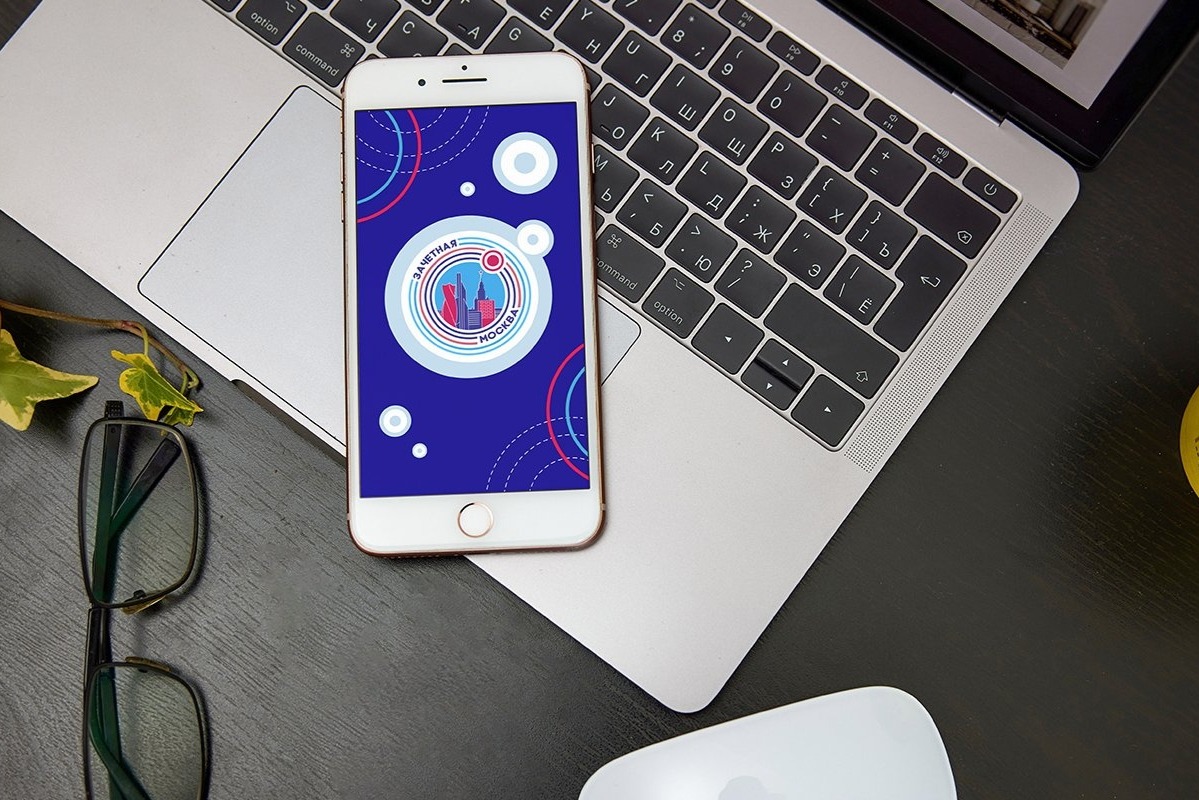 Идеи по развитию мобильного приложения «Зачетная Москва» предложат жители столицы