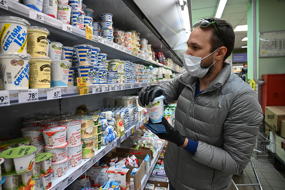 Власти Москвы установили величину прожиточного минимума за третий квартал 2020 года