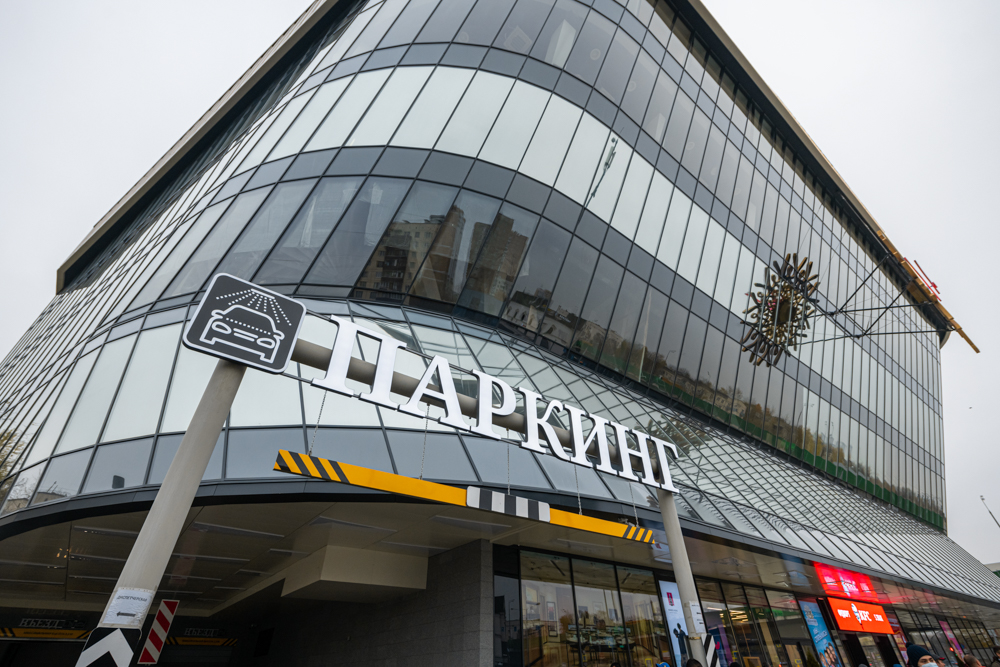 Спортивный объект с паркингом построят в районе Южное Медведково