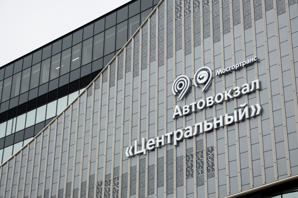 Автовокзалы «Саларьево» и «Центральный» начнут принимать рейсы из Тульской и Вологодской областей