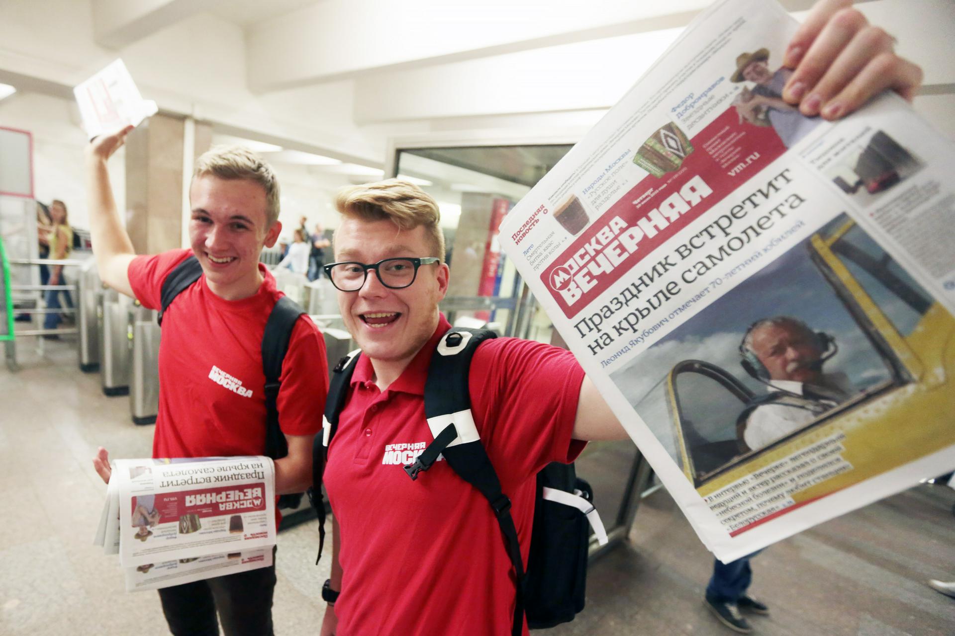 «Вечерняя Москва» — самая цитируемая газета столицы