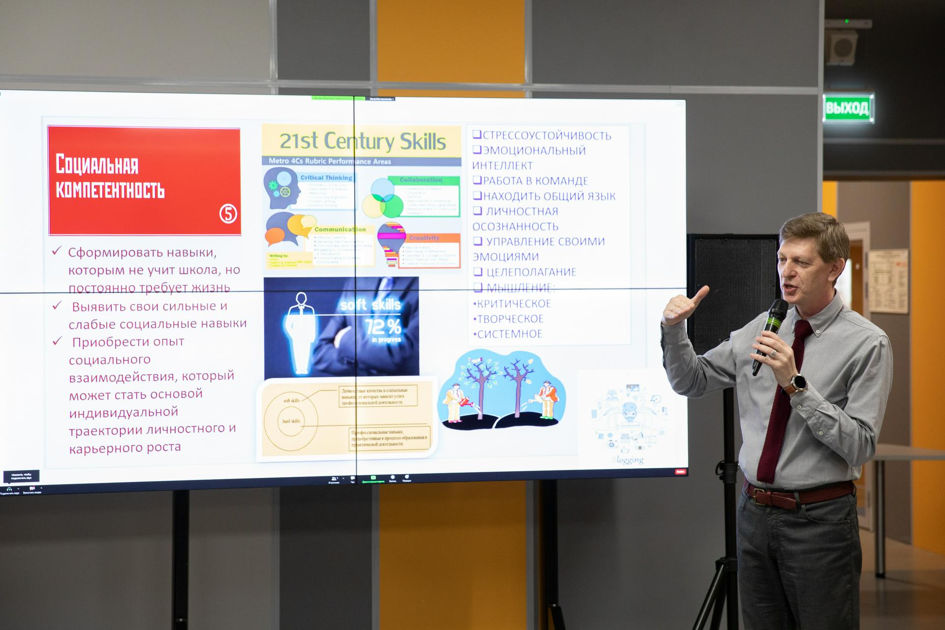 Уроки добрых дел: в Москве прошла трехдневная онлайн-школа для волонтеров