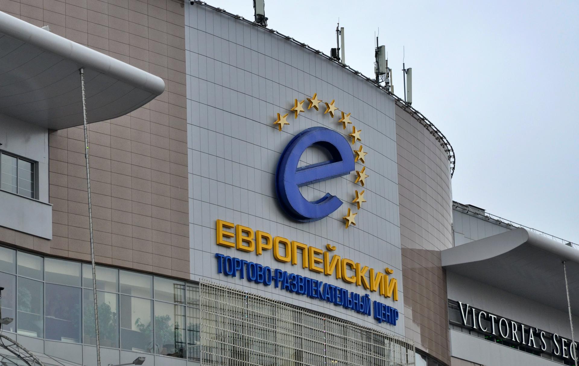 ТРЦ «Европейский» могут оштрафовать на миллион рублей за нарушение мер по COVID-19
