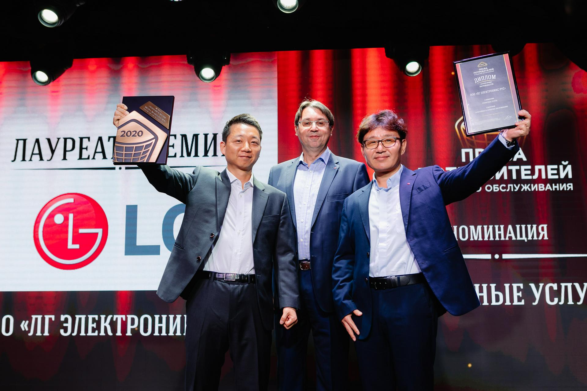 Объявлены лауреаты ежегодной премии «Права потребителей и качество обслуживания – 2020»