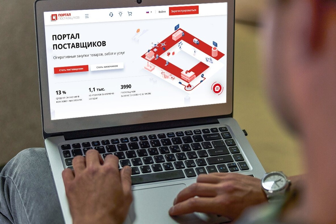 Возможность оформления банковской гарантии появилась на портале поставщиков