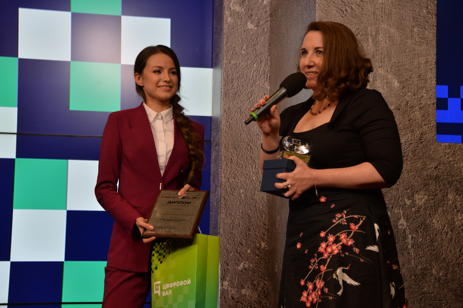 Президент Молодежного финансового сообщества, председатель оргкомитета «Цифрового бала» Кристина Заболоцкая (слева) вручает приз Марии Ерохиной, которая разработала программу повышения квалификации специалистов в сфере управления данными