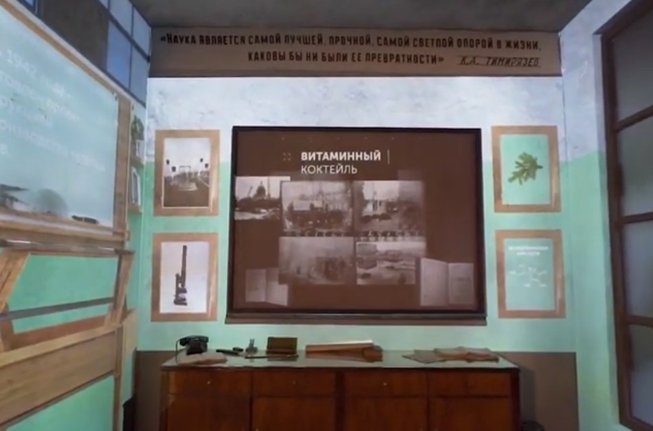 Гости окажутся в кабинете ученого