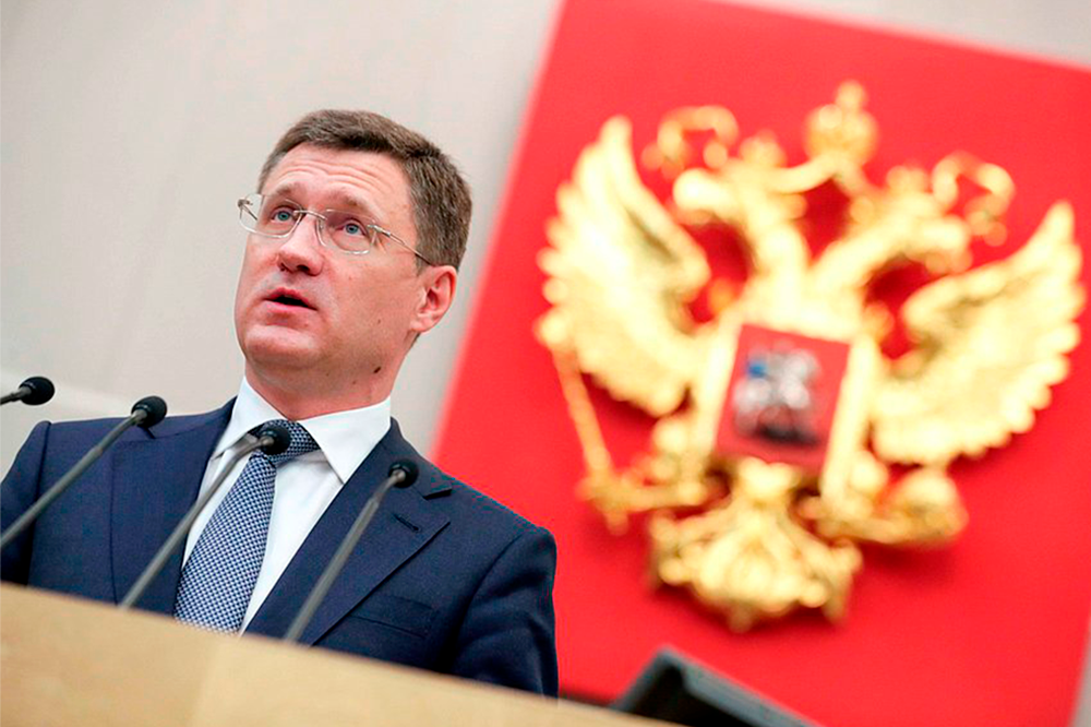 Новак рассказал об утверждении дорожной карты газификации в начале 2021 года