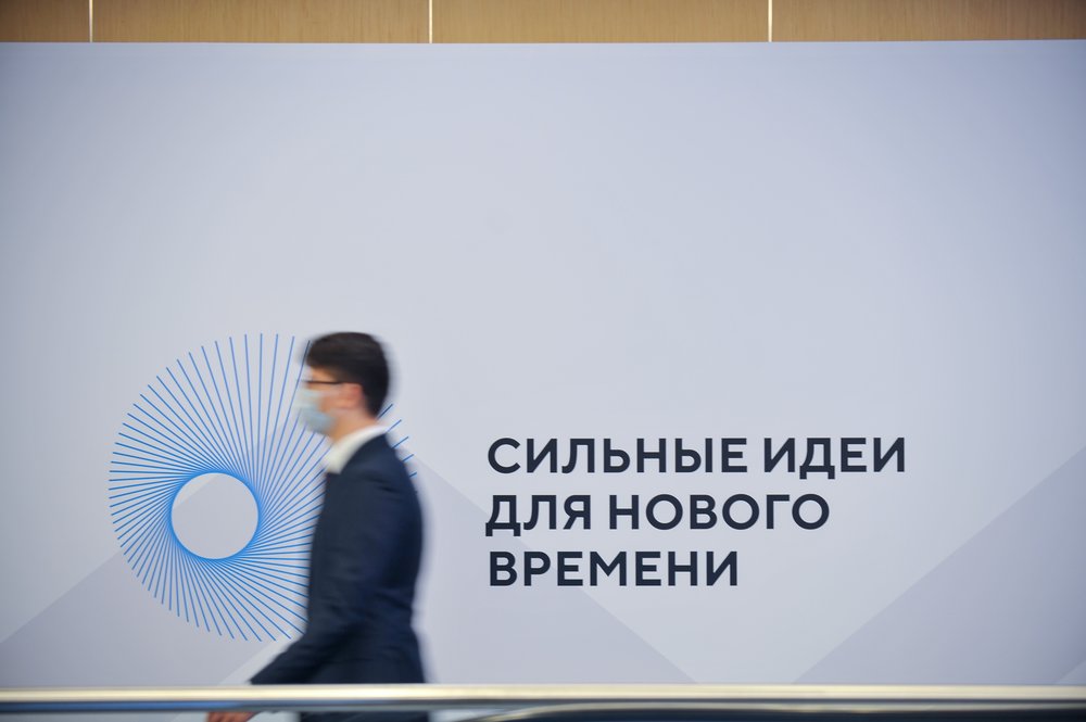 Лучшие идеи нового времени. Лучшие идеи нового времени