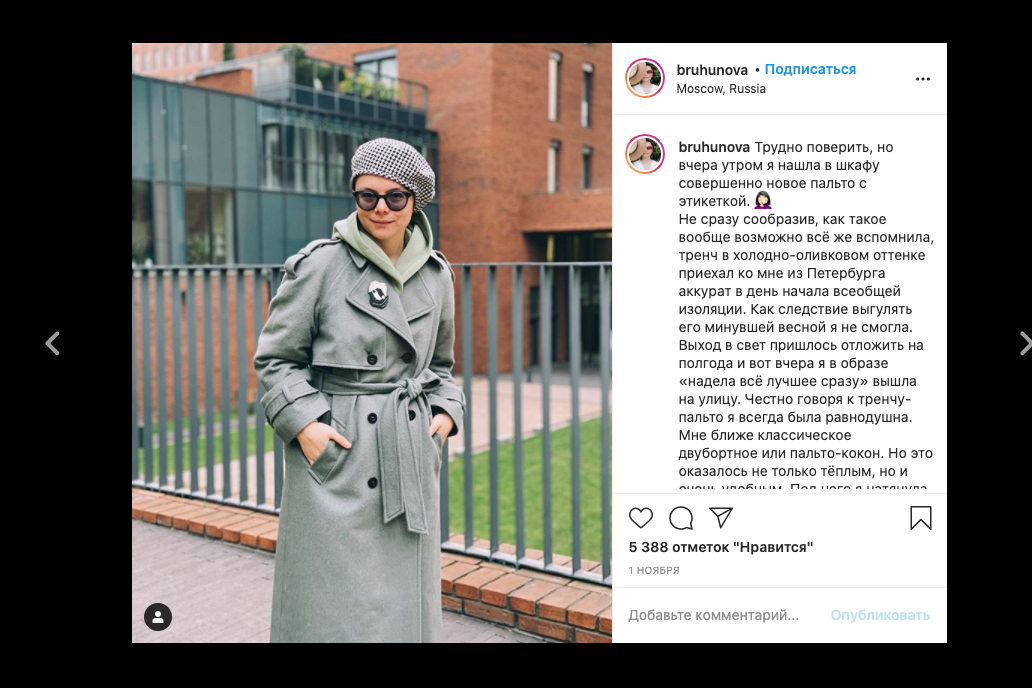 «Уже миллионы запылились»: жена Петросяна ответила на слухи о высоких доходах 