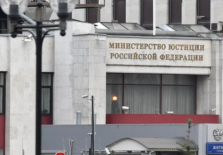 Россия выразила несогласие с мнением прокурора Нидерландов по делу ЮКОСа