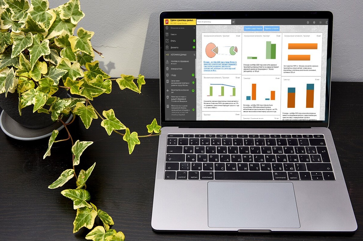 Единое хранилище данных представили регионам России на платформе АСИ