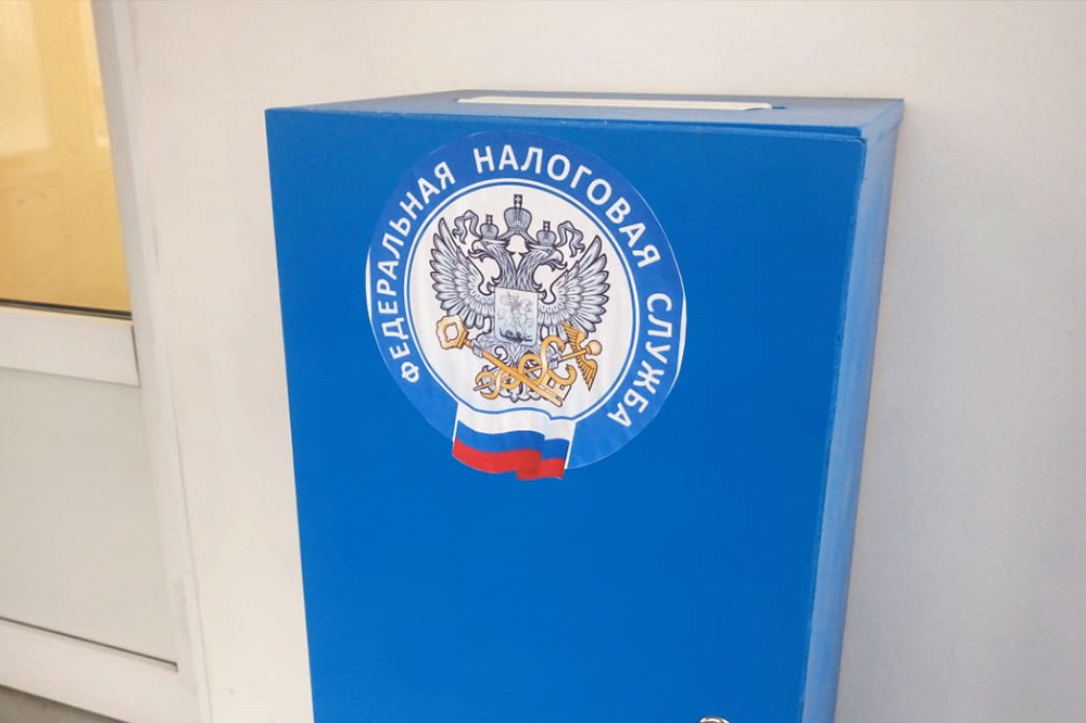 Налоговой предоставят расширенный доступ к банковской тайне
