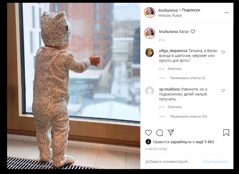 «Сладкая булочка мамина»: Брухунова показала сына от Петросяна в пижаме