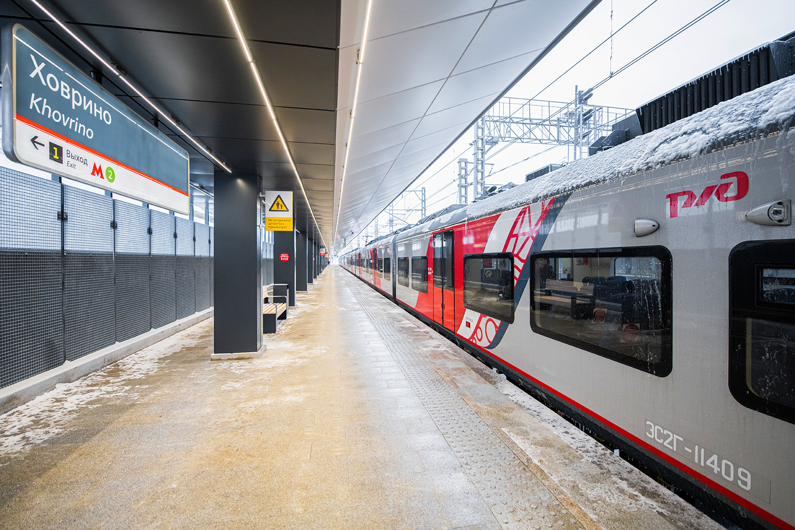 Платформы МЖД очистят от снега и подготовят к зиме