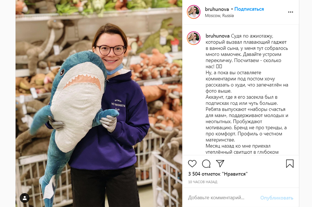 «Обаятельная, как акула»: супруга Петросяна похвасталась «уловом»