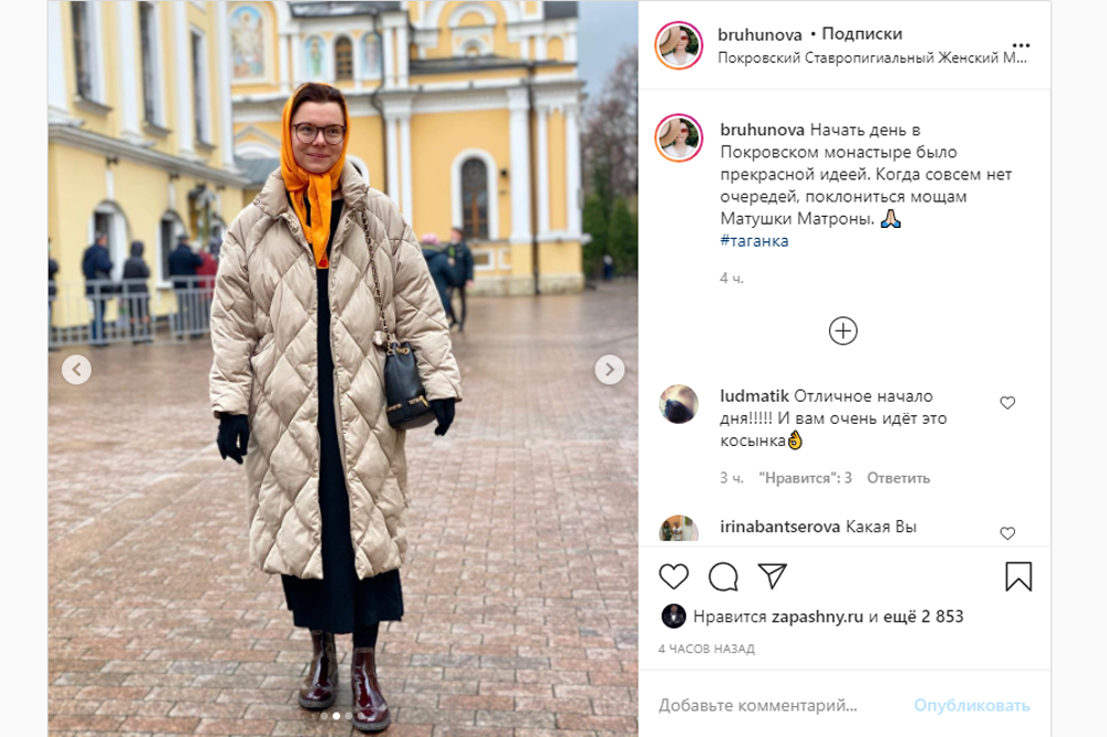 «Милая, чистая, искренняя»: Татьяна Брухунова продемонстрировала модную оранжевую косынку