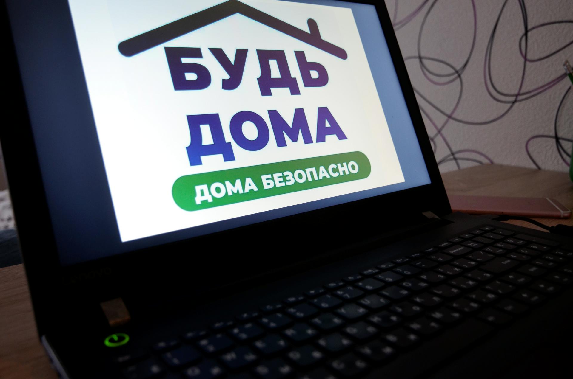 Более тысячи москвичей с COVID-19 нарушили обязательную изоляцию с начала ноября