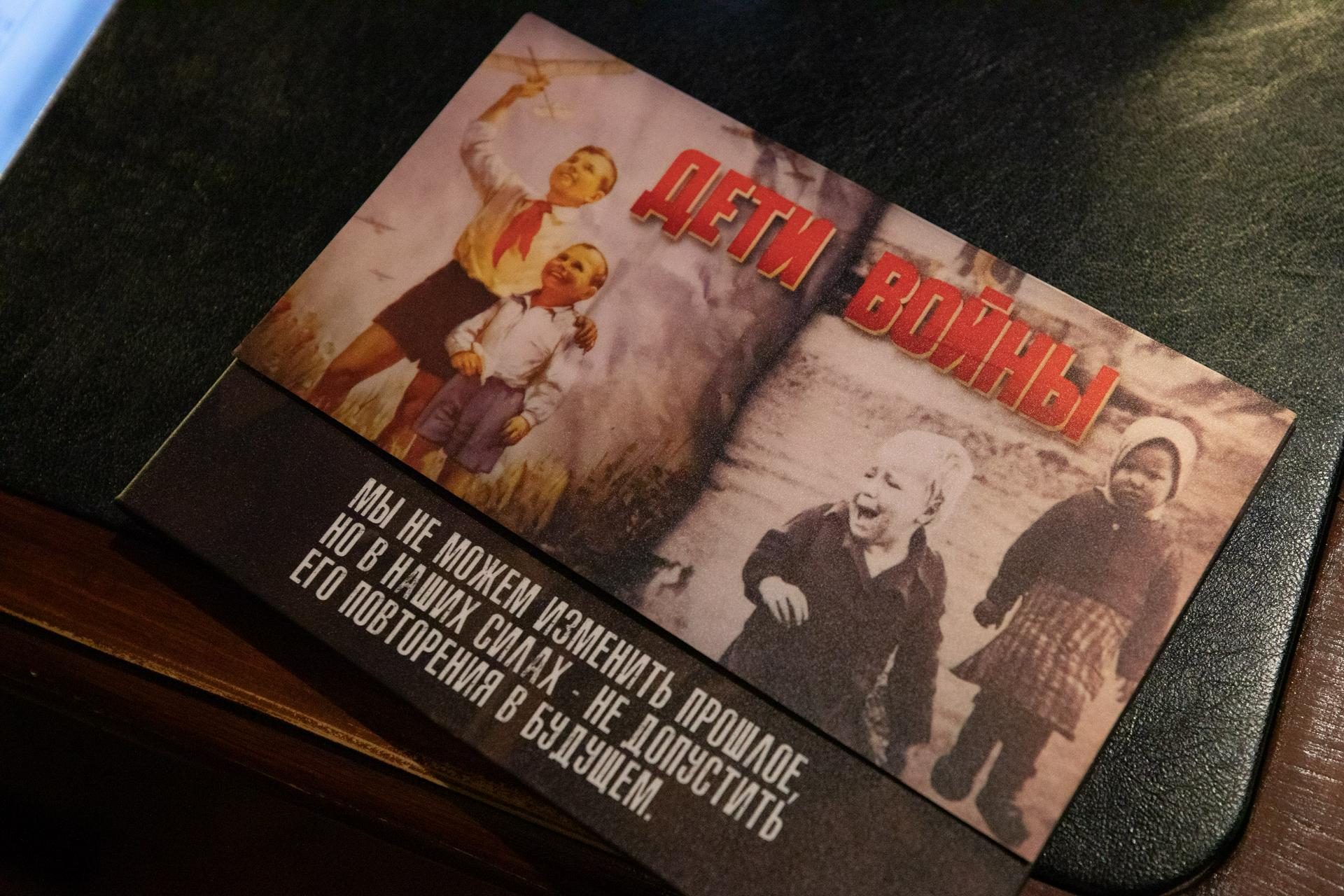 Музей Победы включил в экспозицию серию фильмов о детях войны