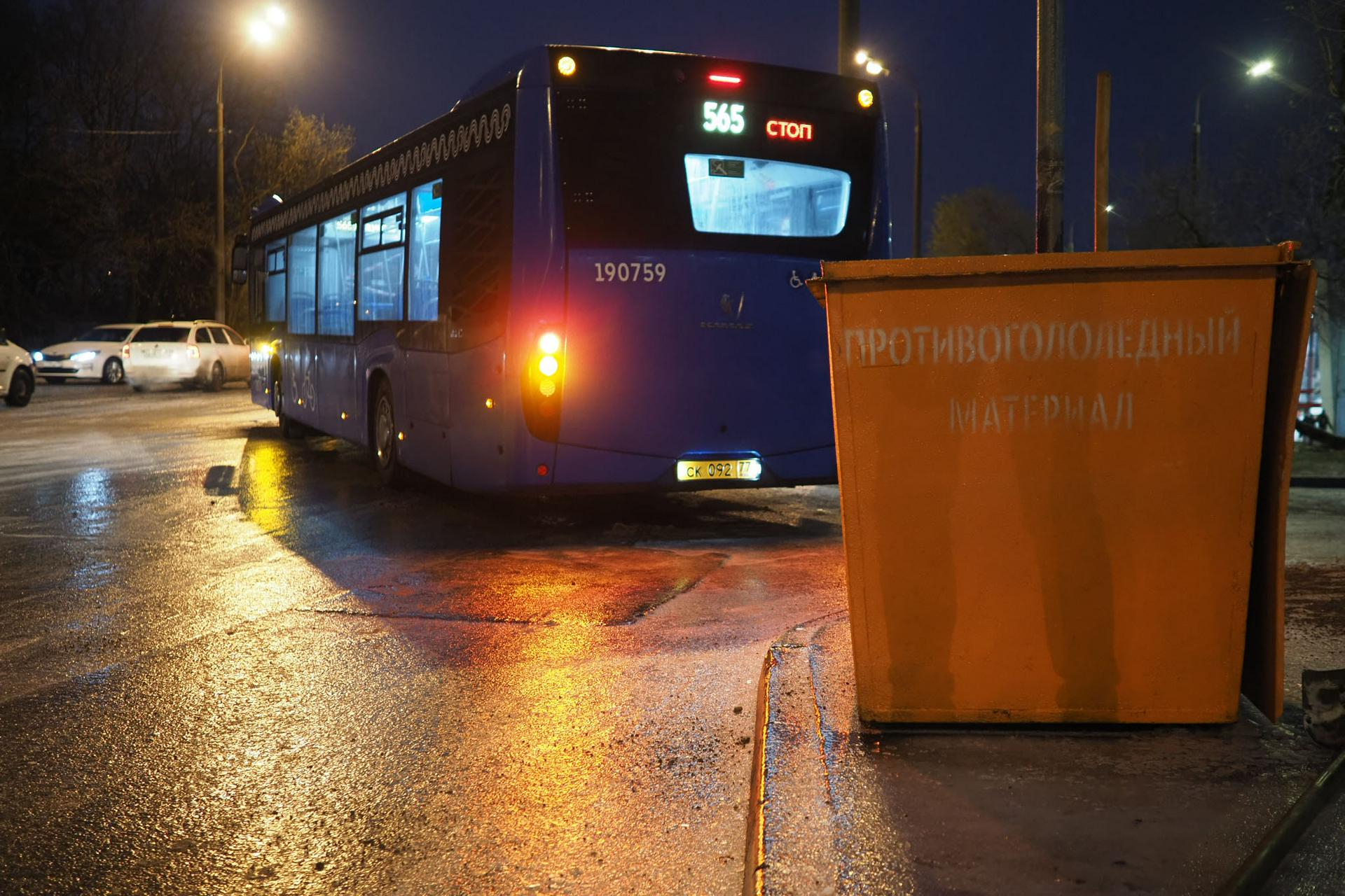 Автоэксперт Колодочкин объяснил, как водителям вести себя во время гололеда