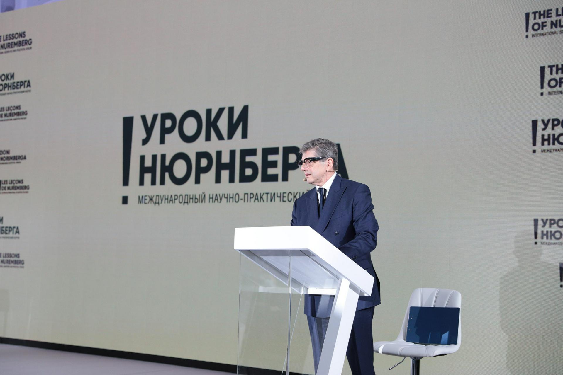 Представители 30 стран приняли участие в форуме «Уроки Нюрнберга»