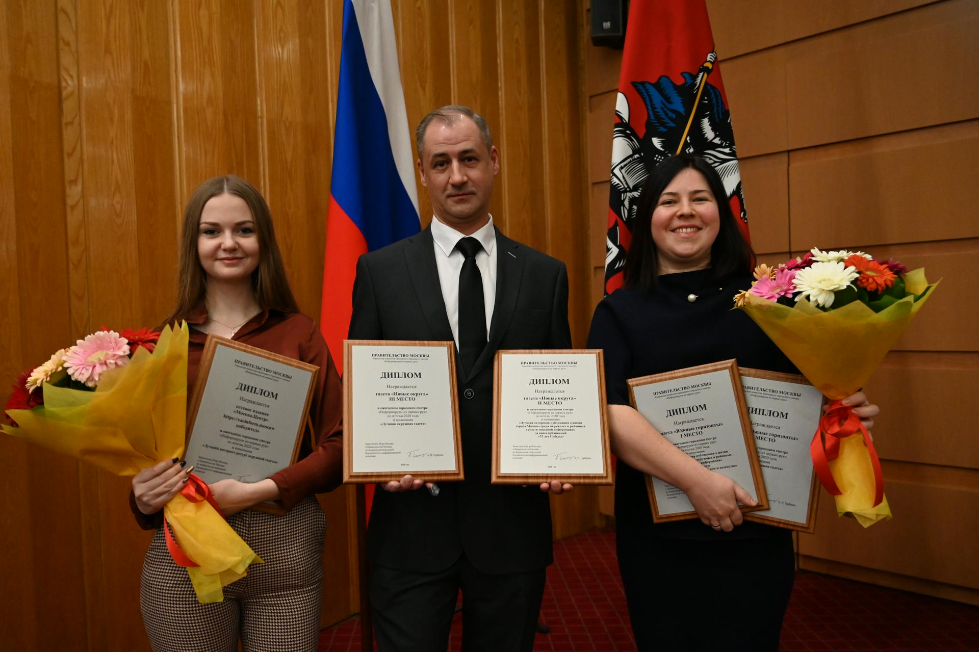 Шеф-редактор сайтов окружных газет Яна Удовенко, шеф-редактор газеты «Новые округа» Валентин Звегинцев и шеф-редактор газеты «Южные горизонты» Марина Гладкова
