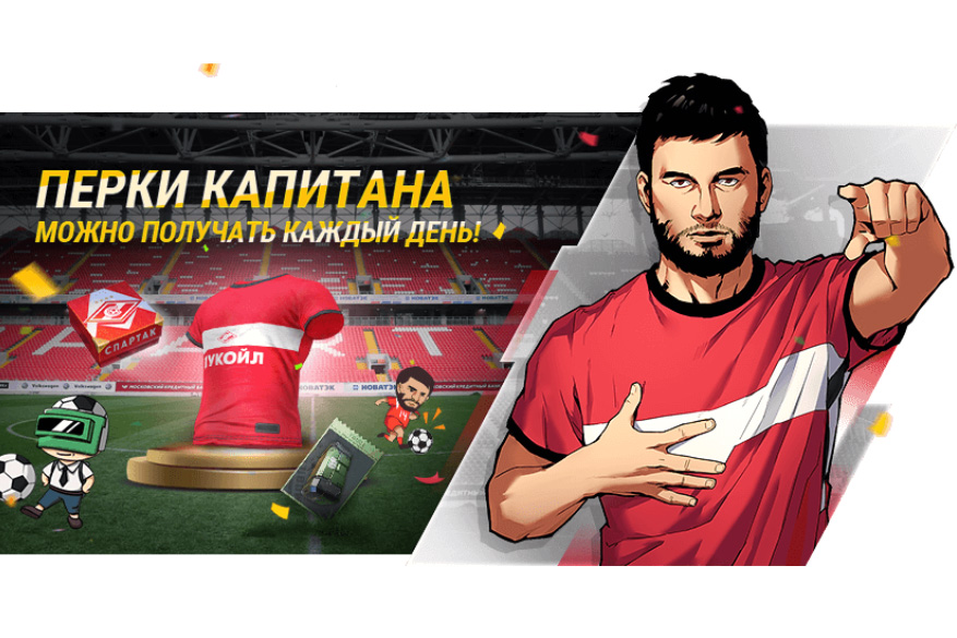 Футболистов «Спартака» и российских интернет-звезд PUBG Mobile пригласили продемонстрировать свое мастерство во время специального мероприятия