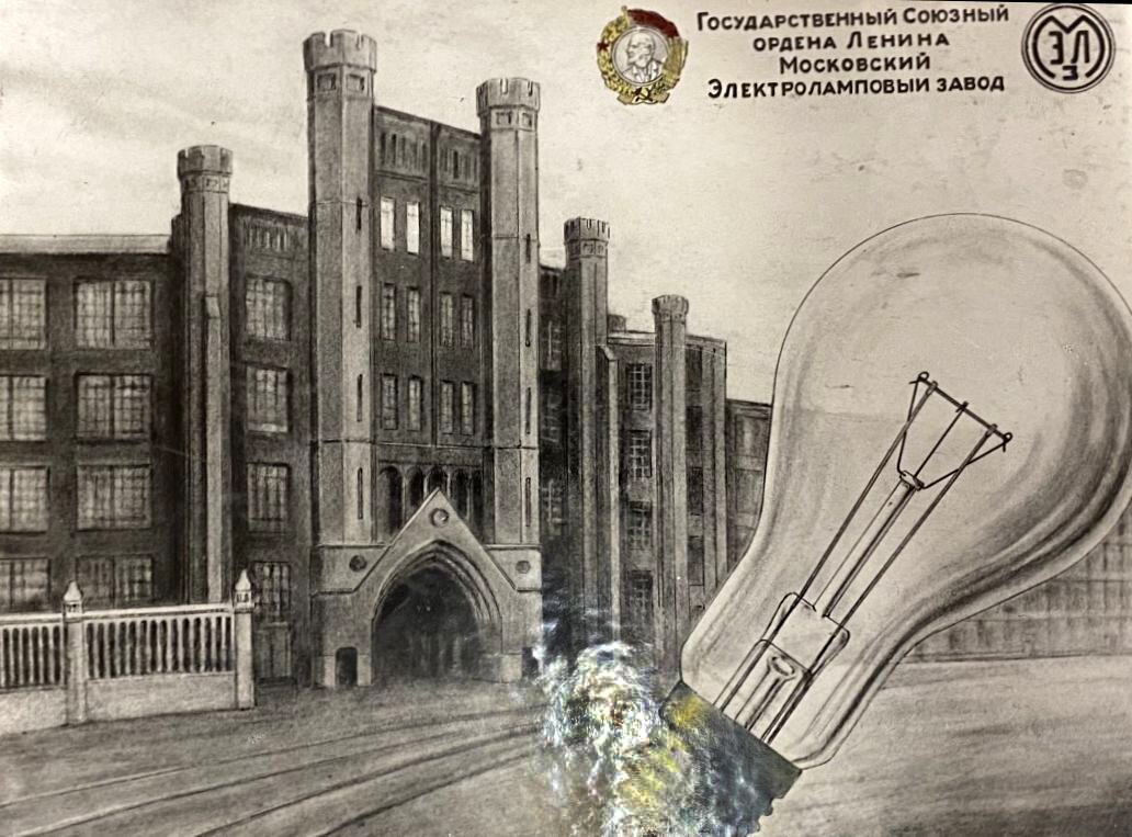 Фонды Главархива пополнились воспоминаниями известных москвичей