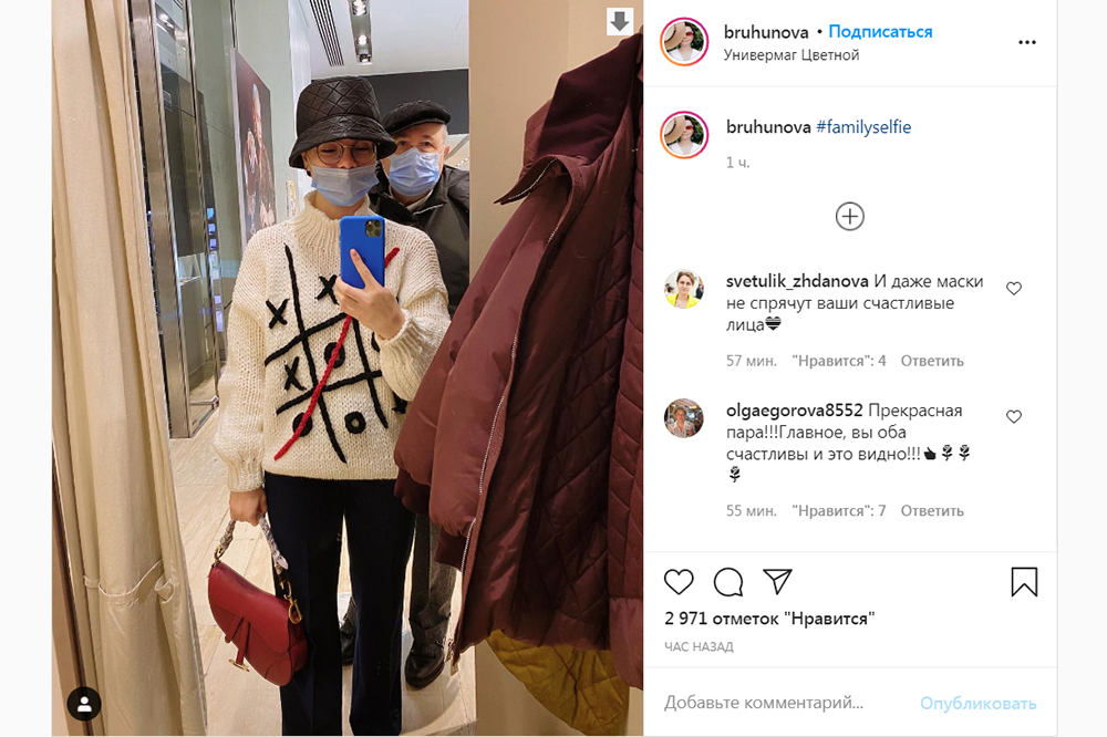 «Счастливые лица»: Брухунова опубликовала редкое фото с Петросяном