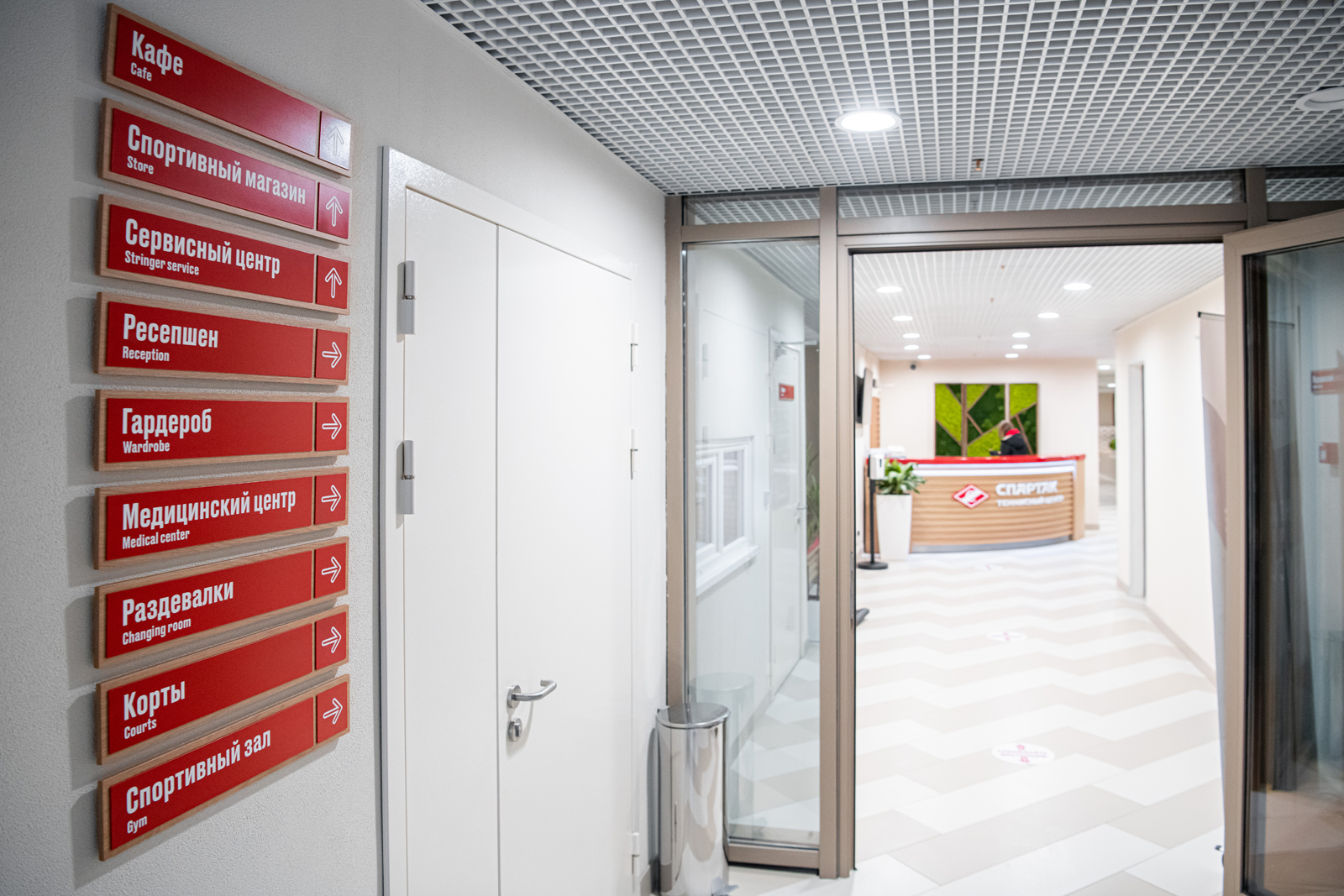 Новый спортивный комплекс построят на западе Москвы 