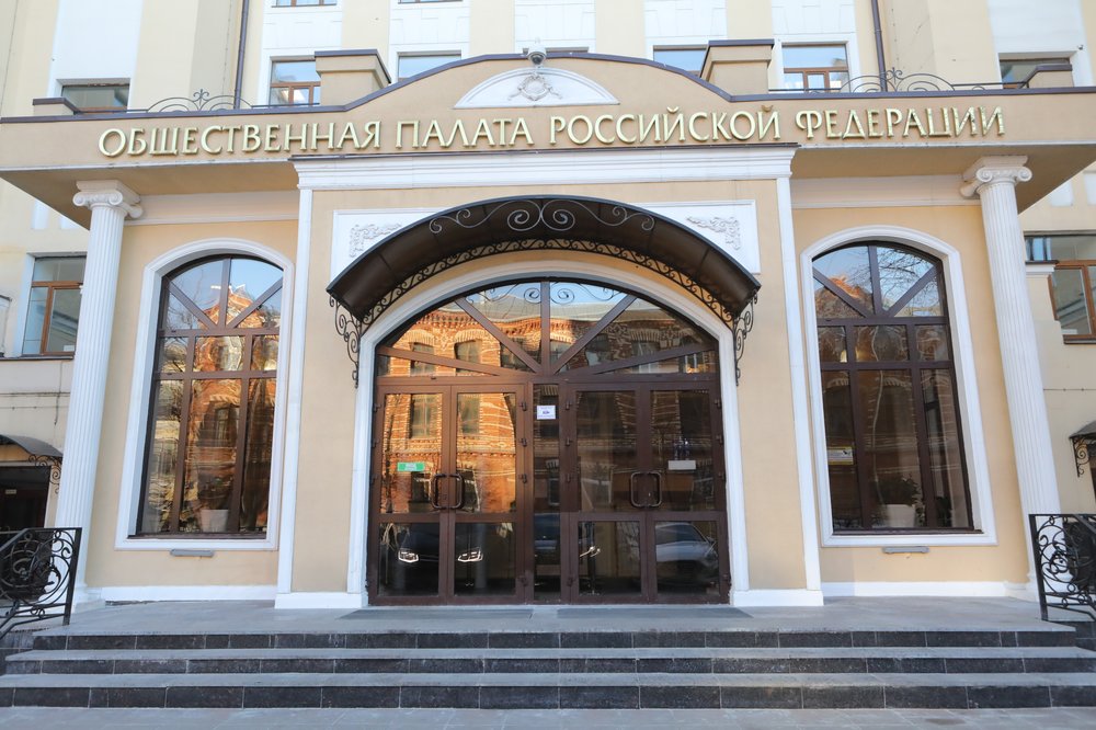 Общественная палата РФ предложила выплаты в миллион рублей за третьего ребенка