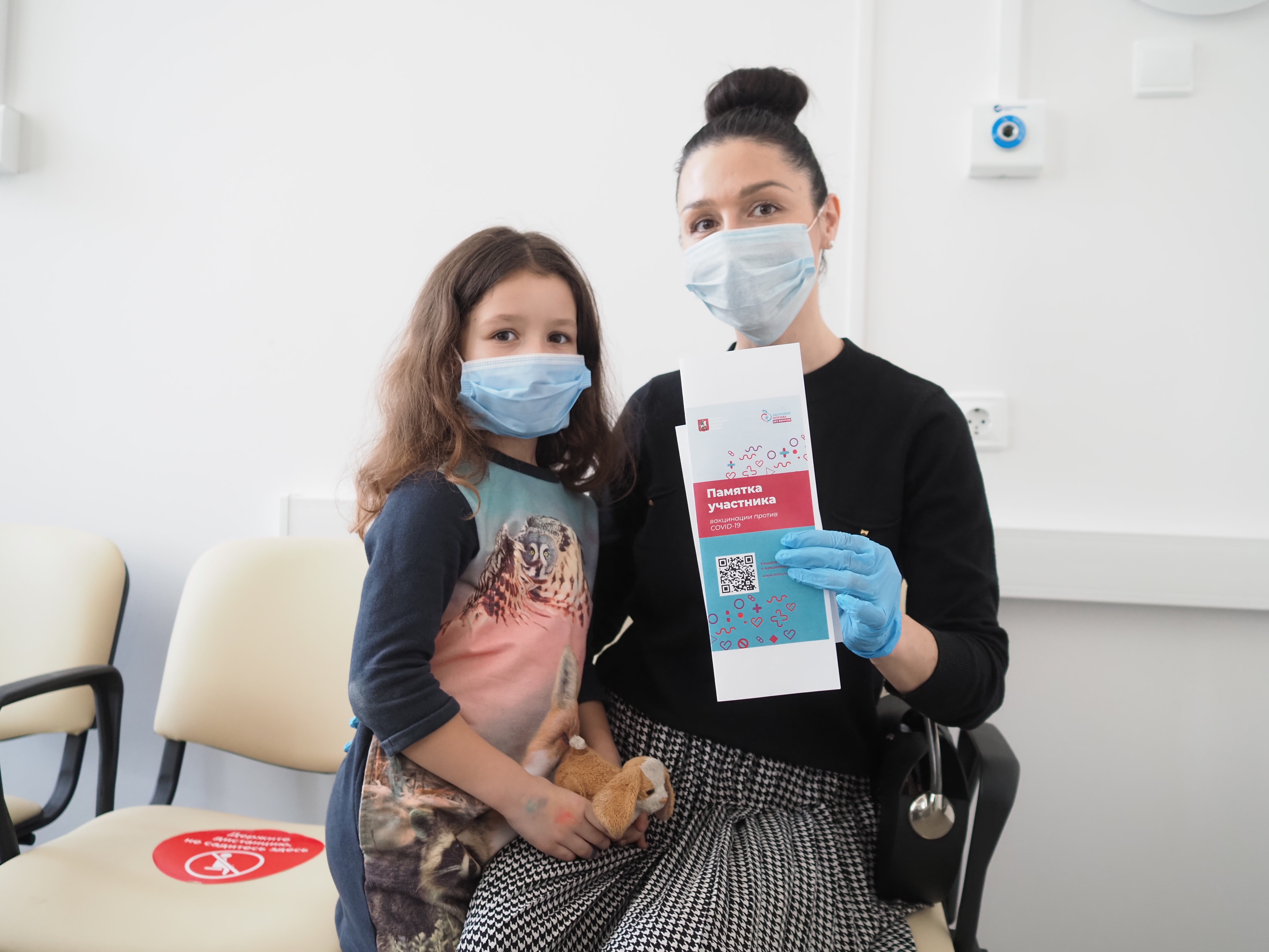 Безопасность и эффективность вакцины «Спутник V» подтвердили с помощью экспертизы