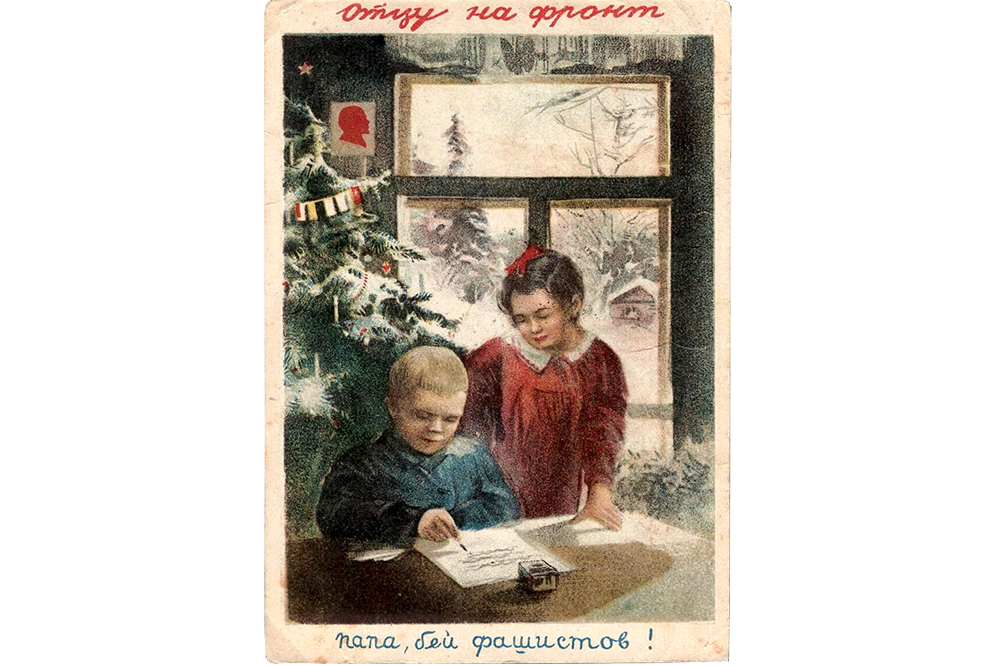 Онлайн-экскурсия о праздновании Нового года во время войны появилась на Discovermoscow