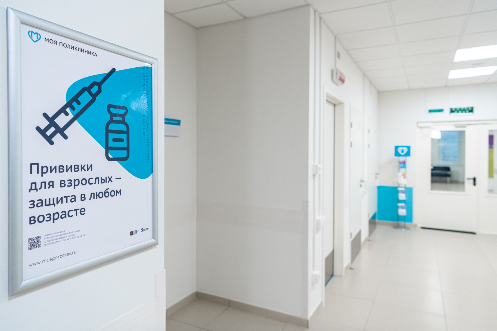 Запись на вакцинацию от COVID-19 для новых категорий людей открылась в Москве