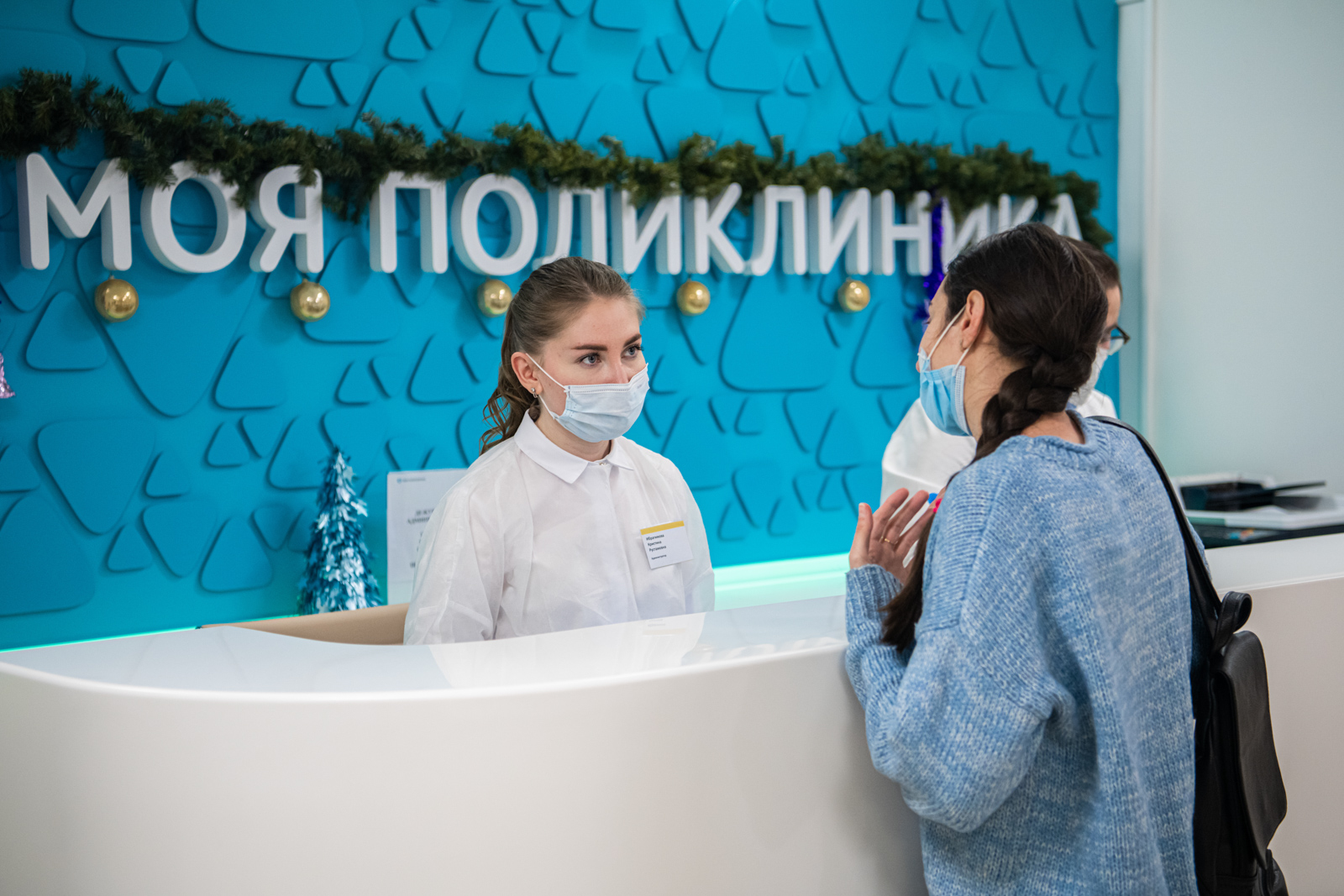 Власти Москвы ввели новый порядок получения лекарств по электронным рецептам