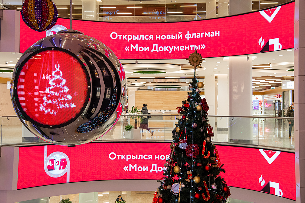 Около тысячи москвичей посетили флагманский офис «Мои документы» ВАО за неделю работы