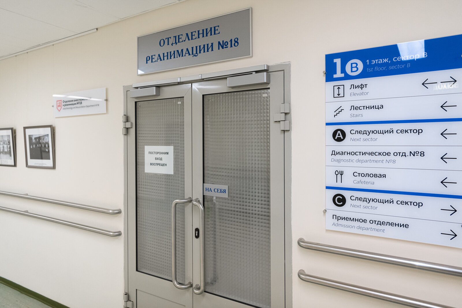 Офтальмологи Боткинской больницы вылечили пациента с запущенной глаукомой