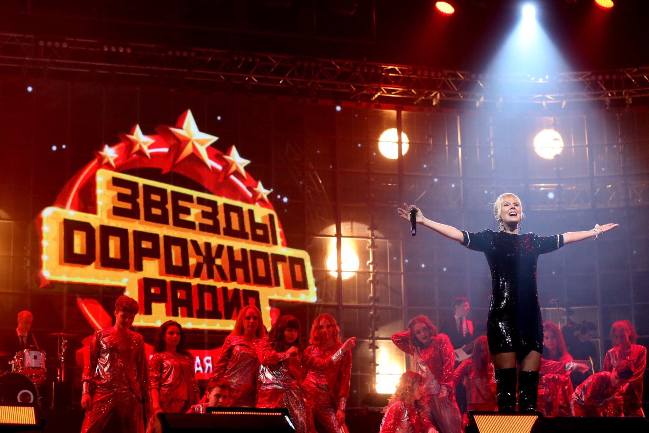 «Дорожное радио»