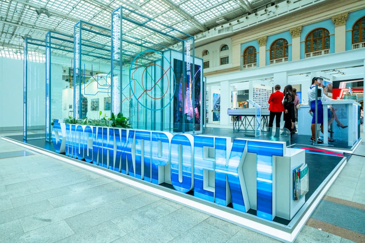 Холдинг «Мосинжпроект» — в рейтинге устойчивого развития российских компаний