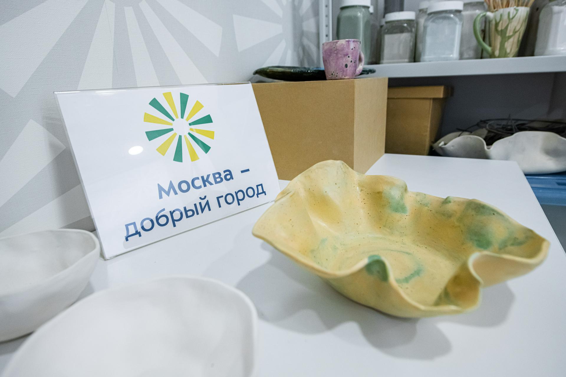 Более полумиллиона горожан получили поддержку за счет грантов для НКО в 2020 году