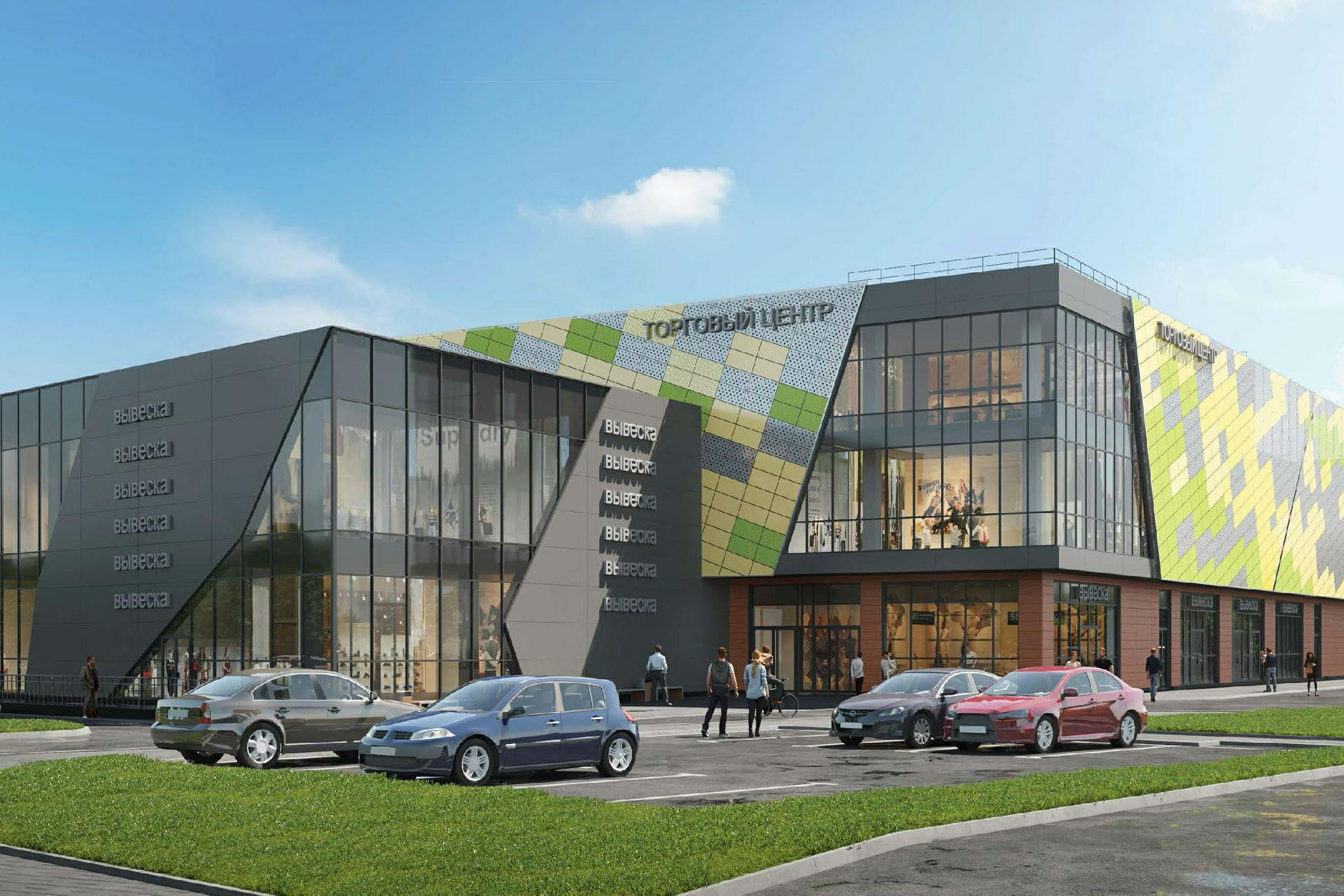 Новый торговый центр появится на востоке Москвы