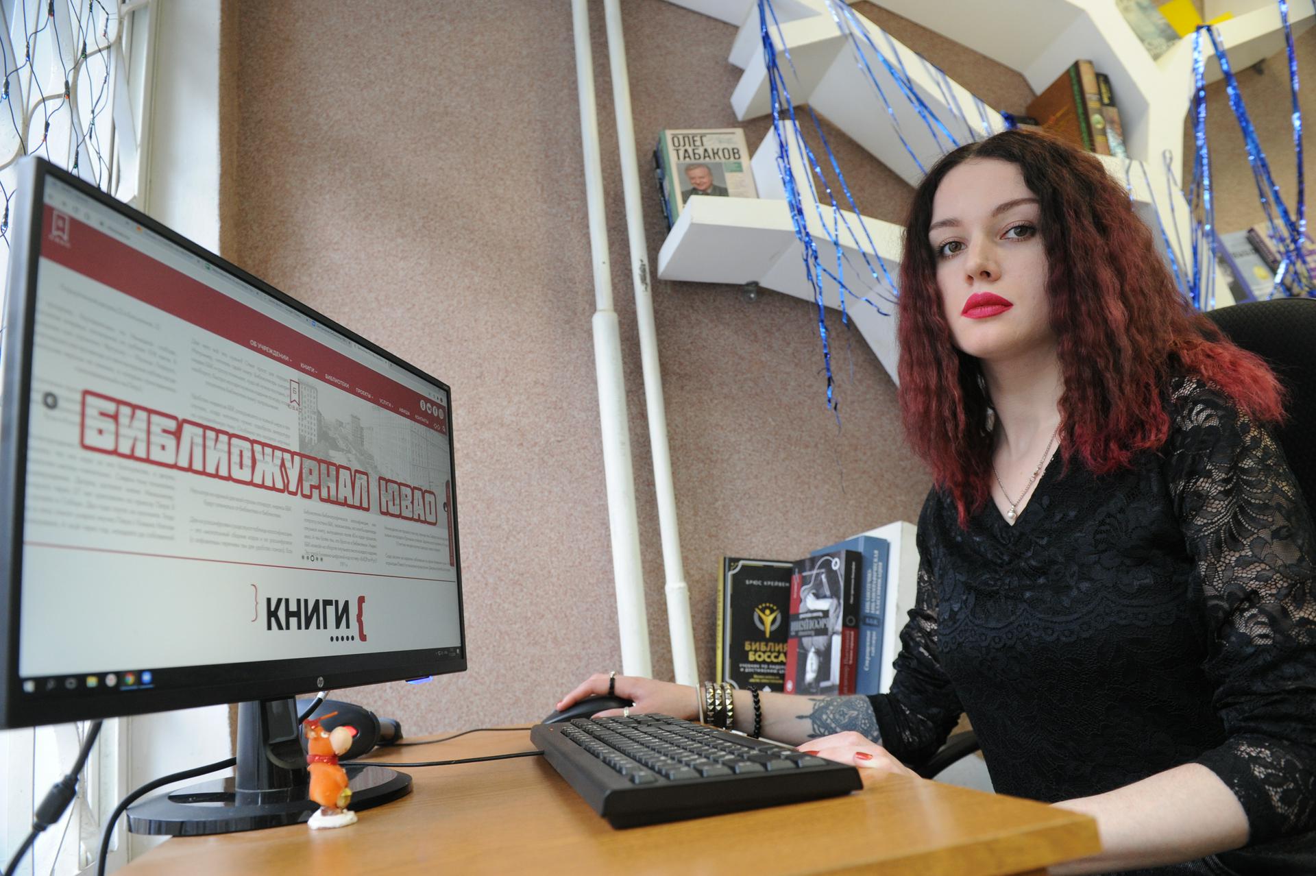 Москвичам рассказали, как технологии упростили работу столичных библиотек