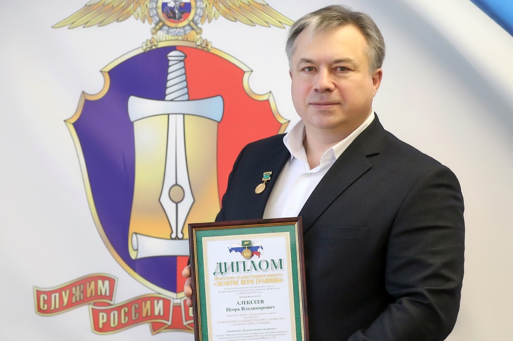 Подведены итоги конкурса «Золотое перо Границы»