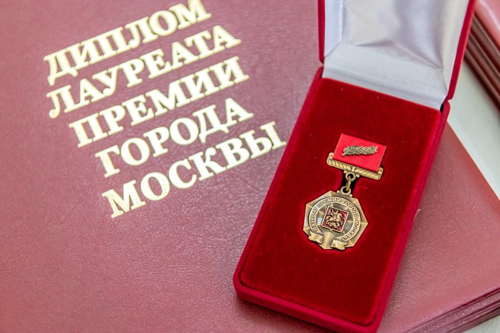 Около 140 заявок подали на соискание архитектурной премии Москвы