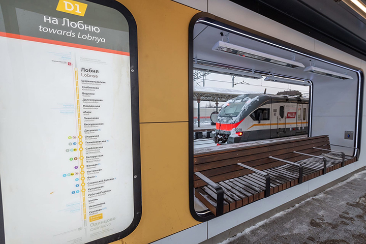 Дептранс рассказал о новом пригородном вокзале на МЦД-1 