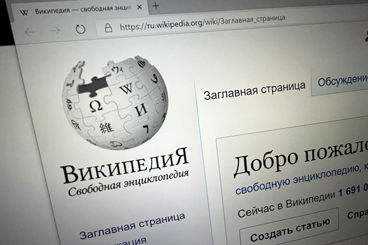 Роскомнадзор обязал Wikimedia Foundation открыть представительство в России