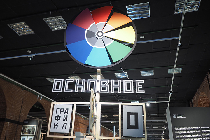 Музей Москвы пригласил горожан на «Ночь театров»